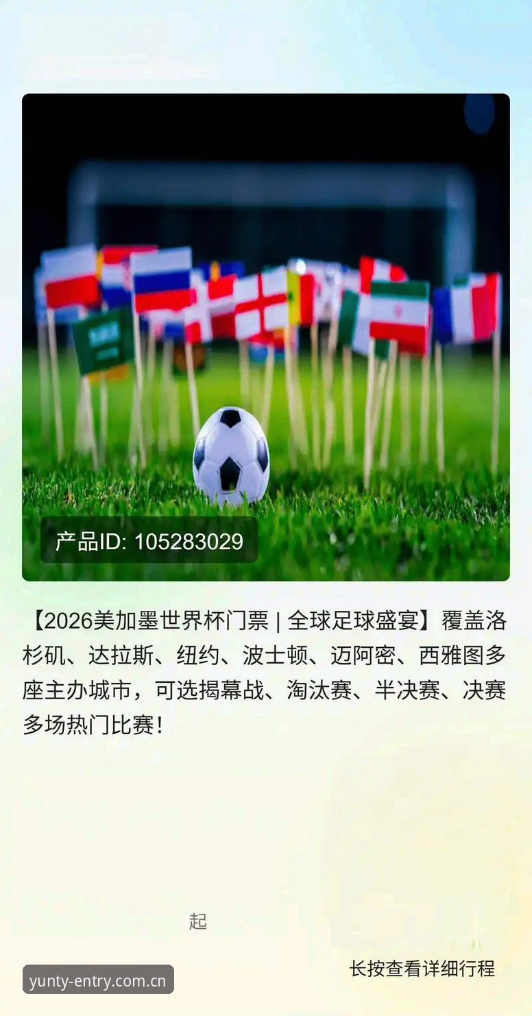 云体育好用吗 云体育平台深度评测:它真的能颠覆你的观赛体验吗?