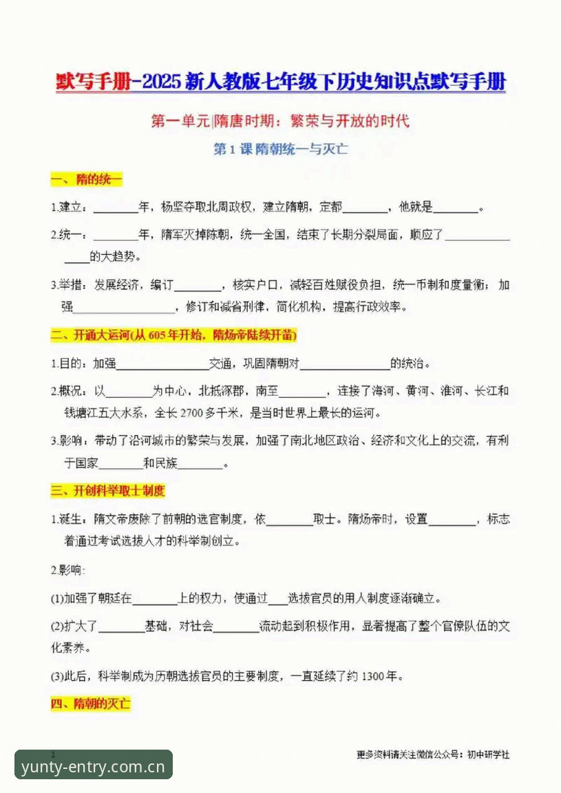 云体育2025版常见问题实用指南：从下载到体验的必备知识