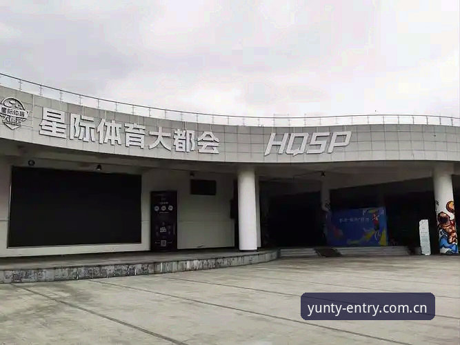 云体育最新版本手机版 云体育最新版本手机版深度评测:体育互动体验的全面进化