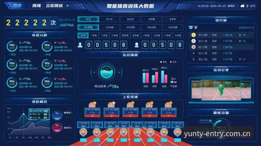 云体育直播平台安卓版 云体育直播平台安卓版vs网页版:移动端体育观赛体验的全面对比